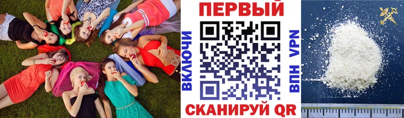 Купить закладки  Сосногорск  АМФЕТАМИН Розовый 