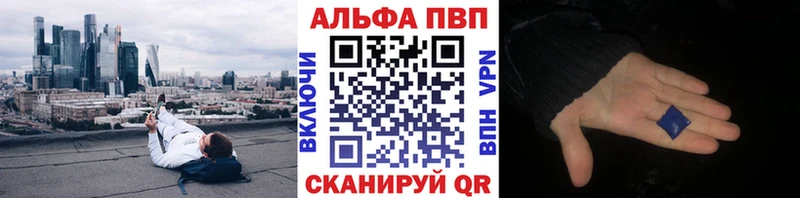 Купить закладки  Сосногорск  Альфа ПВП крисы CK 
