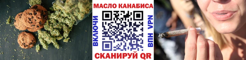Купить закладки  Сосногорск  Печенье с ТГК конопля 