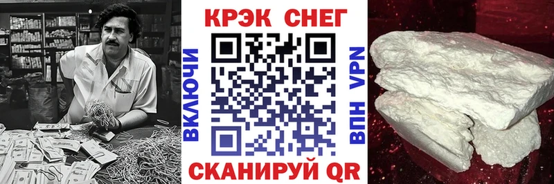 КОКАИН Боливия  Купить  Сосногорск 