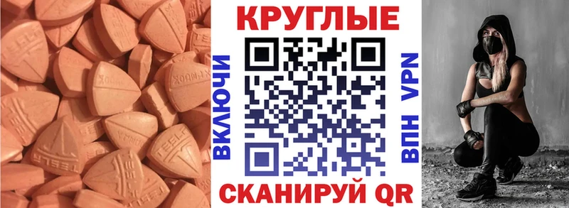 ЭКСТАЗИ 280 MDMA  Купить где  Сосногорск 