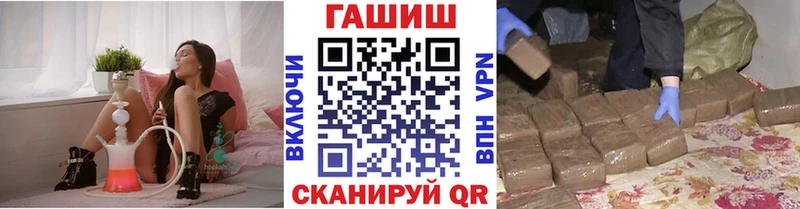 Купить где  Сосногорск  ГАШИШ гарик 