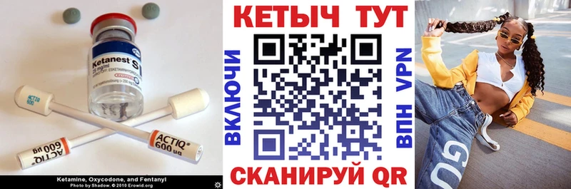 Кетамин ketamine  Купить  Сосногорск 