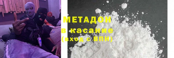 ALPHA PVP Алексин