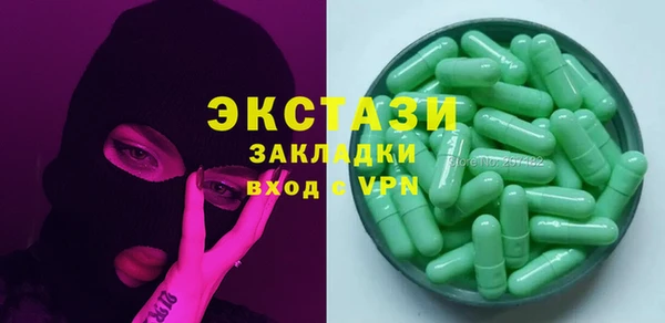 ALPHA PVP Алексин