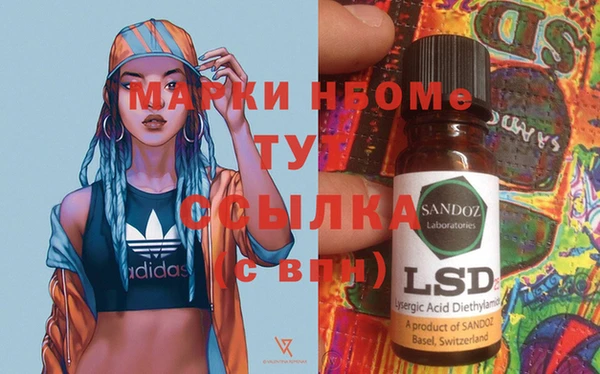 MDMA Premium VHQ Алексеевка
