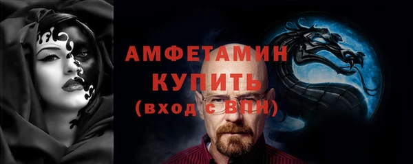 ALPHA PVP Алексин