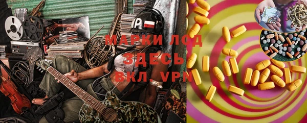 MDMA Premium VHQ Алексеевка