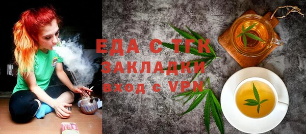 ALPHA PVP Алексин
