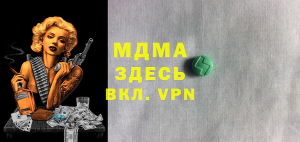 MDMA Premium VHQ Алексеевка