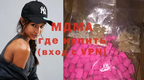 ALPHA PVP Алексин