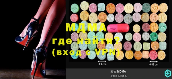 MDMA Premium VHQ Алексеевка