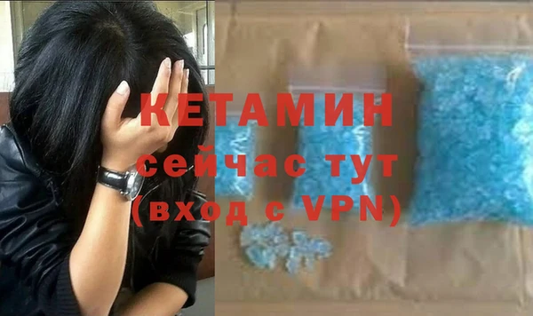 ALPHA PVP Алексин