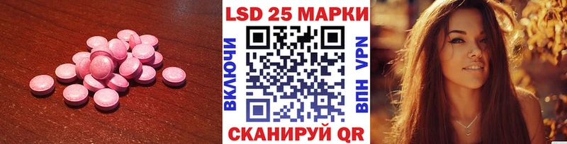 Купить где  Сосногорск  Лсд 25 экстази ecstasy 