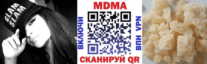 Купить  Сосногорск  МДМА Molly 