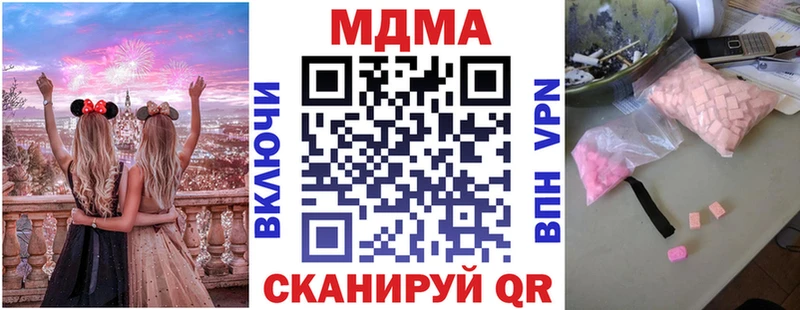 МДМА VHQ Сосногорск
