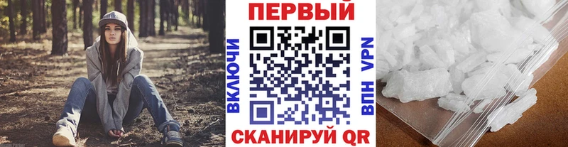 Купить закладки  Сосногорск  МЕТАМФЕТАМИН винт 