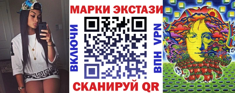 Марки N-bome 1,5мг  Купить где  Сосногорск 