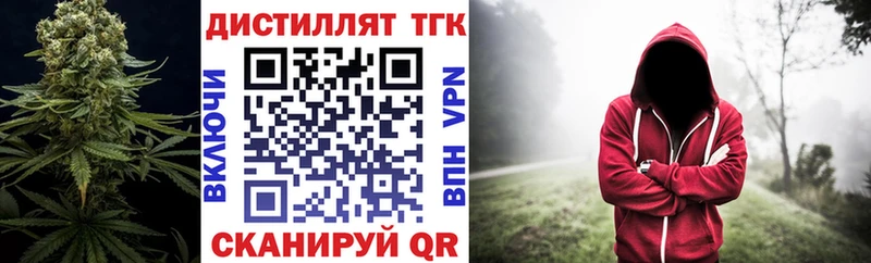 Дистиллят ТГК жижа Купить Сосногорск
